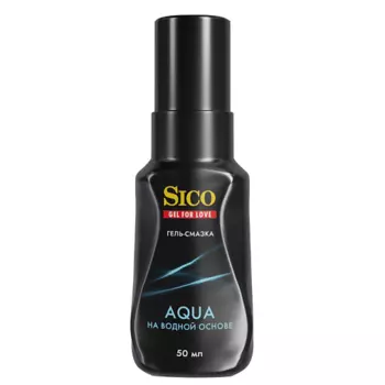 SICO Гель - смазка на водной основе 50.0