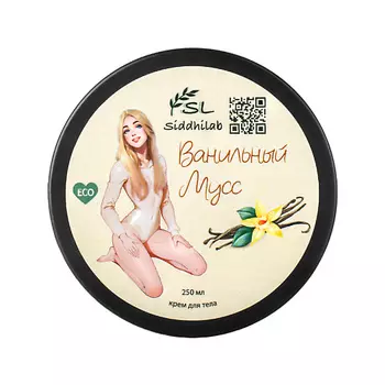 SIDDHILAB Профессиональный крем для тела с маслом ши "Ванильный мусс" 250.0