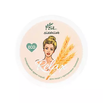 SIDDHILAB Профессиональный полирующий крем-скраб для лица 50.0