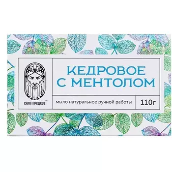 СИЛА ПРЕДКОВ Мыло Кедровое с ментолом Охлаждающее (в коробочке) 110.0