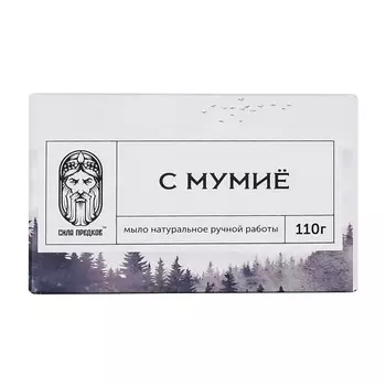 СИЛА ПРЕДКОВ Мыло с Мумие кедровое 110.0
