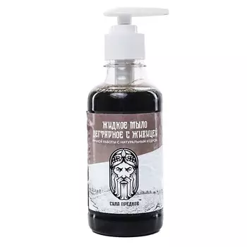 СИЛА ПРЕДКОВ Жидкое Эко мыло Дегтярное с живицей настоящее 3 в 1 250.0