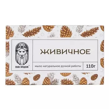 СИЛА ПРЕДКОВ Живичное мыло с кедровым маслом 110.0