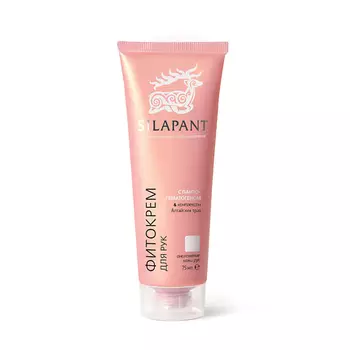 СИЛАПАНТ (SILAPANT) Фитокрем для рук 75.0