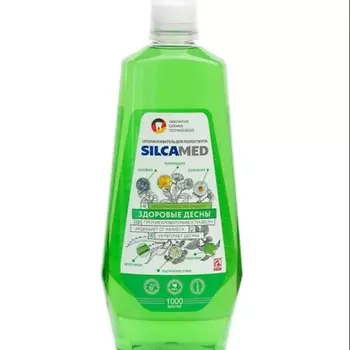 SILCAMED Ополаскиватель для полости рта Здоровые десны 1000.0