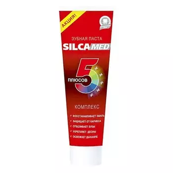 SILCAMED Зубная паста для укрепления десен и эмали 5 плюсов Комплекс 100