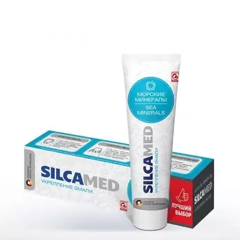 SILCAMED Зубная паста Морские минералы 130.0