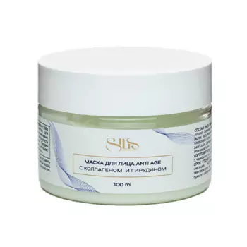 SILIS Маска для лица Anti age с коллагеном и гирудином