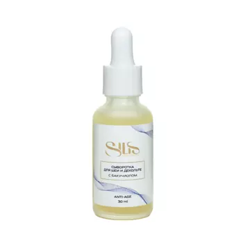 SILIS Сыворотка для шеи и декольте с бакучиолом