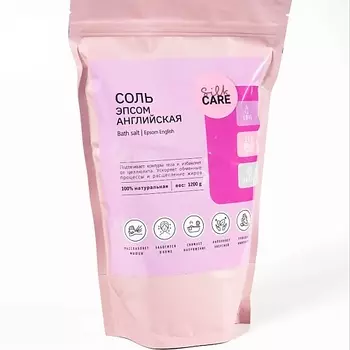 SILK CARE Соль для ванн Английская 1200.0