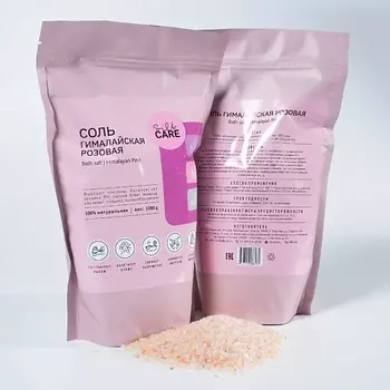 SILK CARE Соль для ванн Гималайская 1200.0