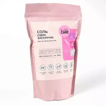 SILK CARE Соль для ванн озера Баскунчак 1200.0
