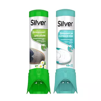 SILVER Набор дезодорантов для обуви