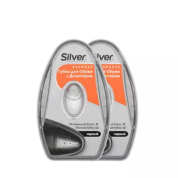 SILVER Набор губок для обуви, чёрный