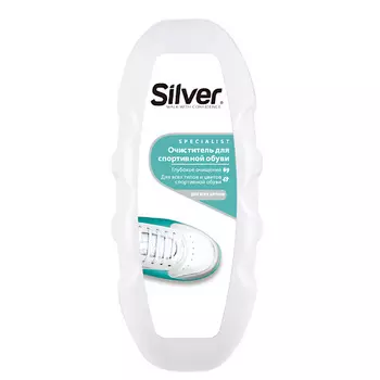 SILVER Очиститель для спортивной обуви 80.0