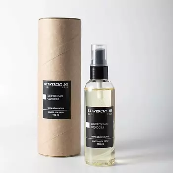 SILVERCAT.ME Масло для тела "ЦВЕТОЧНАЯ ОДИССЕЯ"