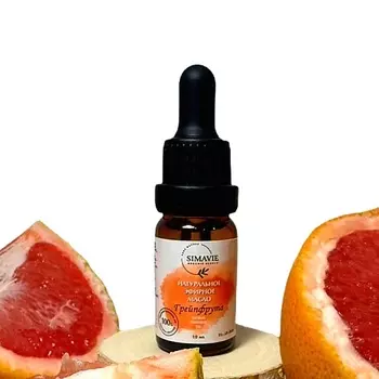 SIMAVIE Натуральное эфирное масло грейпфрута