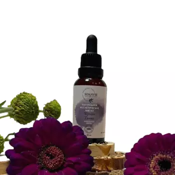 SIMAVIE Натуральное масло чёрного тмина