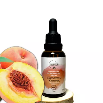SIMAVIE Натуральное масло персиковых косточек