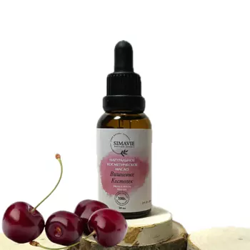 SIMAVIE Натуральное масло вишневых косточек