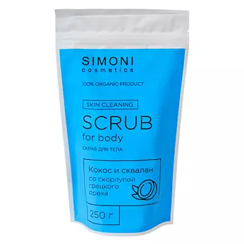 SIMONI COSMETICS Скраб для тела Увлажнение и тонус Кокосовая стружка и сквалан 300.0
