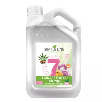 SIMPLE LINE Средство для мытья детской посуды и бутылочек 0+ 3050.0