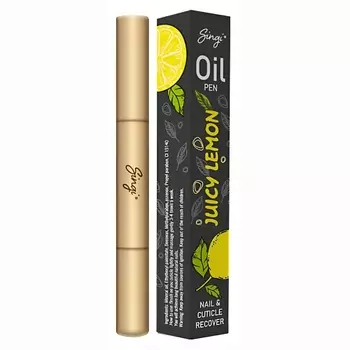 SINGI Масло для кутикул лимон OIL PEN Nail & Cuticle Recover - Juicy Lemon 2.0