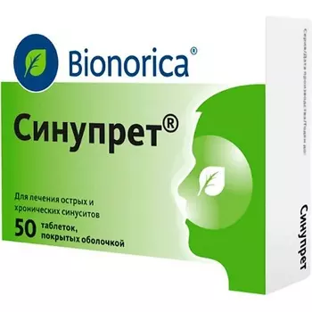 АПТЕКА Синупрет таб. п.о N50