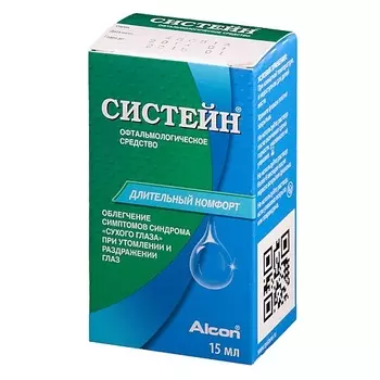 Систейн капли гл. 15мл