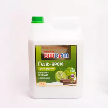 SIWDOM Гель для душа, Бергамот и сандал 5000.0