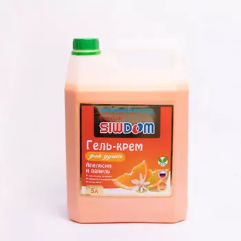 SIWDOM Гель-крем для душа, Апельсин и ваниль 5000.0