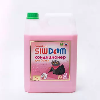 SIWDOM Кондиционер - ополаскиватель для белья 5000.0