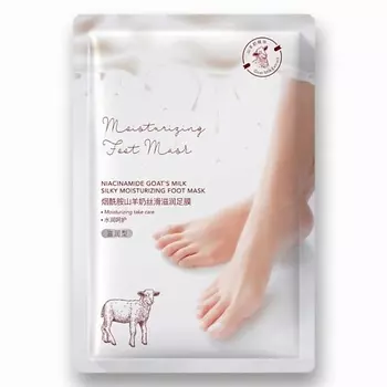 SK Маска для ног увлжняющая 40.0