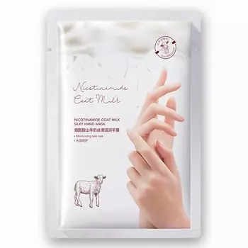 SK Маска для рук, увлажняющая 38.0