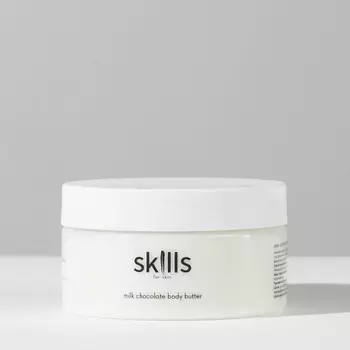SKILLS FOR SKIN Крем-баттер для тела с ароматом молочного шоколада 200.0