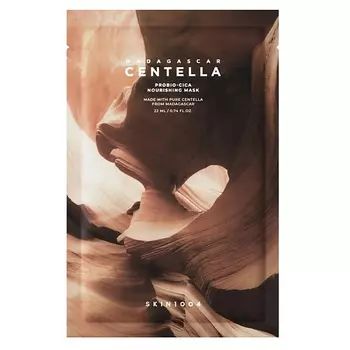 SKIN1004 Маска для лица увлажняющая с пребиотиками hydrating mask 5шт