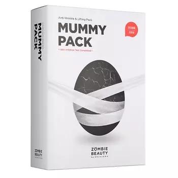 SKIN1004 Маска-мумия для лица на основе центеллы и экстрат трюфеля 8 шт.