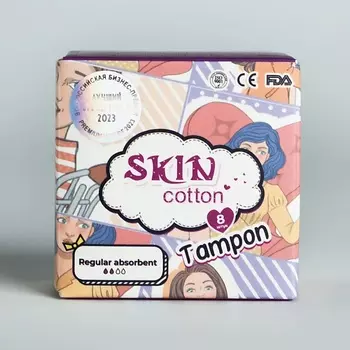 SKIN COTTON Женские одноразовые тампоны Regular 8.0