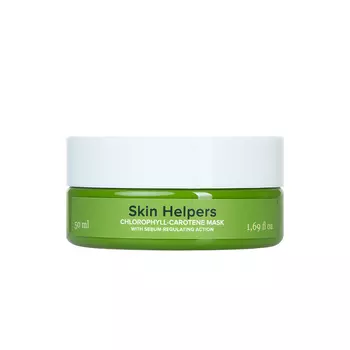 SKIN HELPERS Хлорофилл-каротиновая маска 50.0