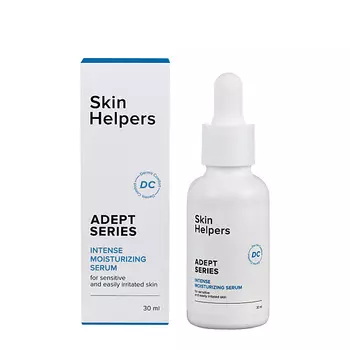 SKIN HELPERS Интенсивно увлажняющая сыворотка-концентрат 30.0