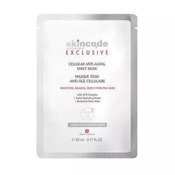 SKINCODE Клеточная антивозрастная маска 1