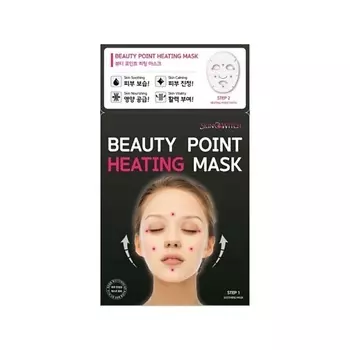 SKINDAUM Разогревающая маска с эффектом акупунктурного массажа 3.0