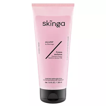 SKINGA Лифтинг-крем для тела с альгинатами и артишоком moisturizing body cream