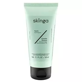 SKINGA Маска для лица Radiance Gel Mask