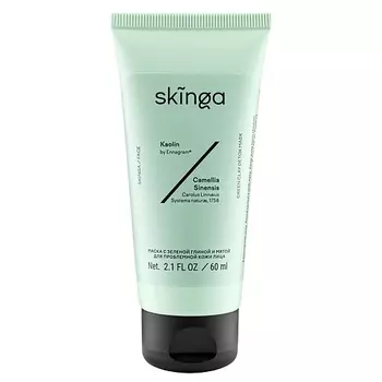 SKINGA Маска для лица Radiance Gel Mask