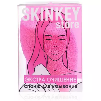SKINKEY спонж для нанесения макияжа