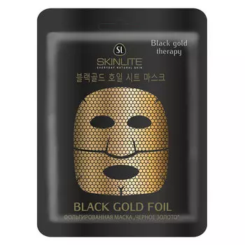 SKINLITE Фольгированная маска "ЧЕРНОЕ ЗОЛОТО" 27