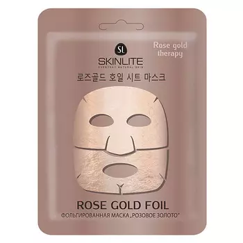 SKINLITE Фольгированная маска "РОЗОВОЕ ЗОЛОТО" 27.0