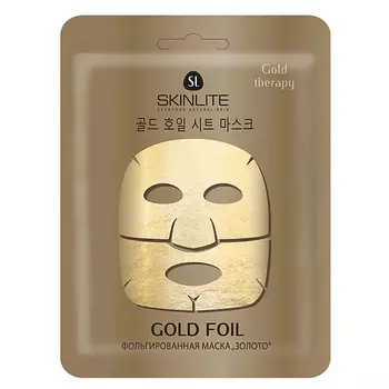 SKINLITE Фольгированная маска "ЗОЛОТО" 27.0