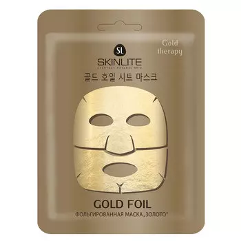 SKINLITE Фольгированная маска "ЗОЛОТО" 27